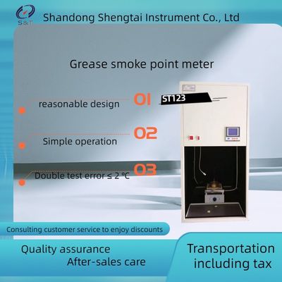 Vegetable Oil Smoke Point Tester ST123 Visual Method