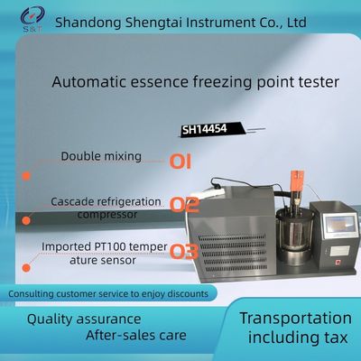 SH14454 Automatic essence freezing point (freezing point) tester Cascade refrigeration compressor