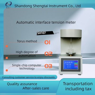 ASTM D971 Automatic interface tension meter circular ring method with Large screen LCD display SH107