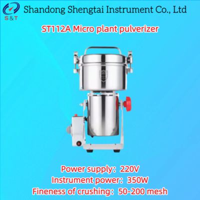High Speed Ultrafine Pulverizer Grain Spice 25000r/Min 50g 0r 100g monster ST112C