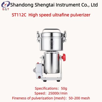 Zoethout hogesnelheids ultrafijne verpulveraar 50 - 200 mesh Snelheid 25000 omw/min ST112C