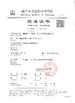 China Shandong Shengtai instrument co.,ltd certificaten